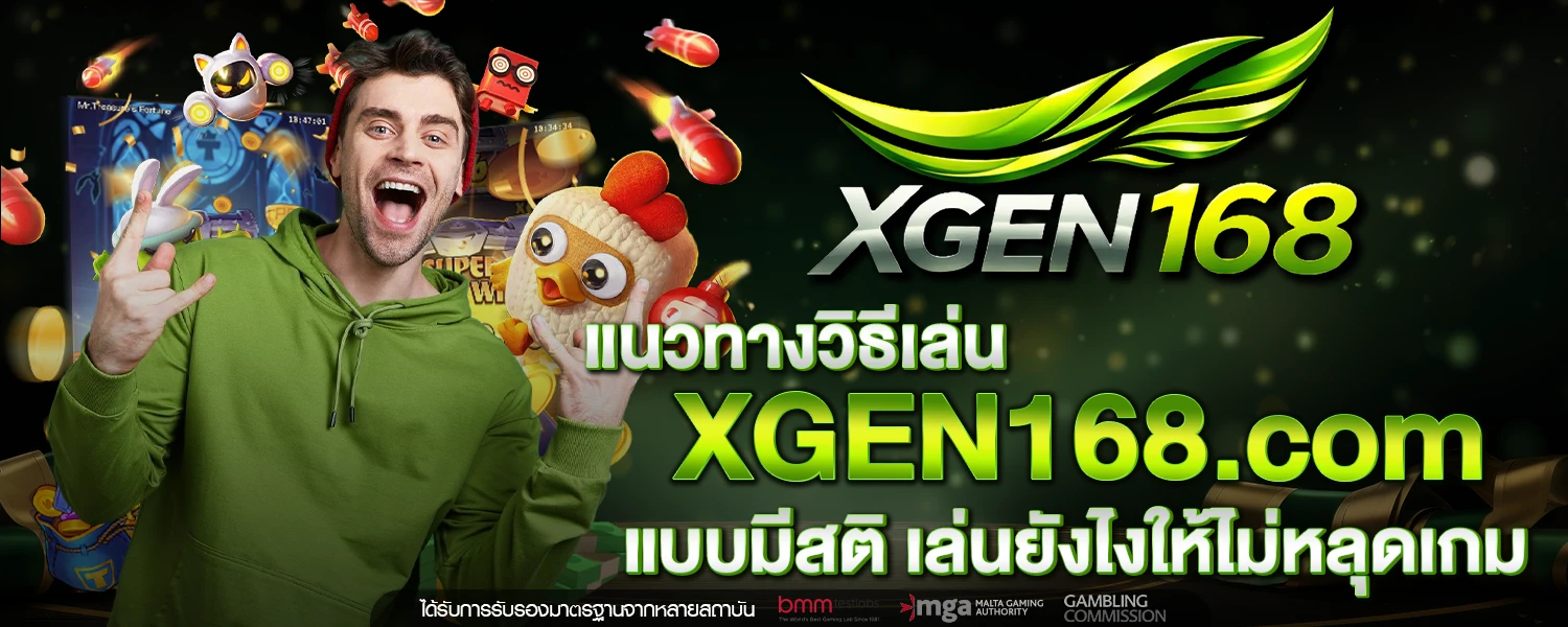 XGEN168 com